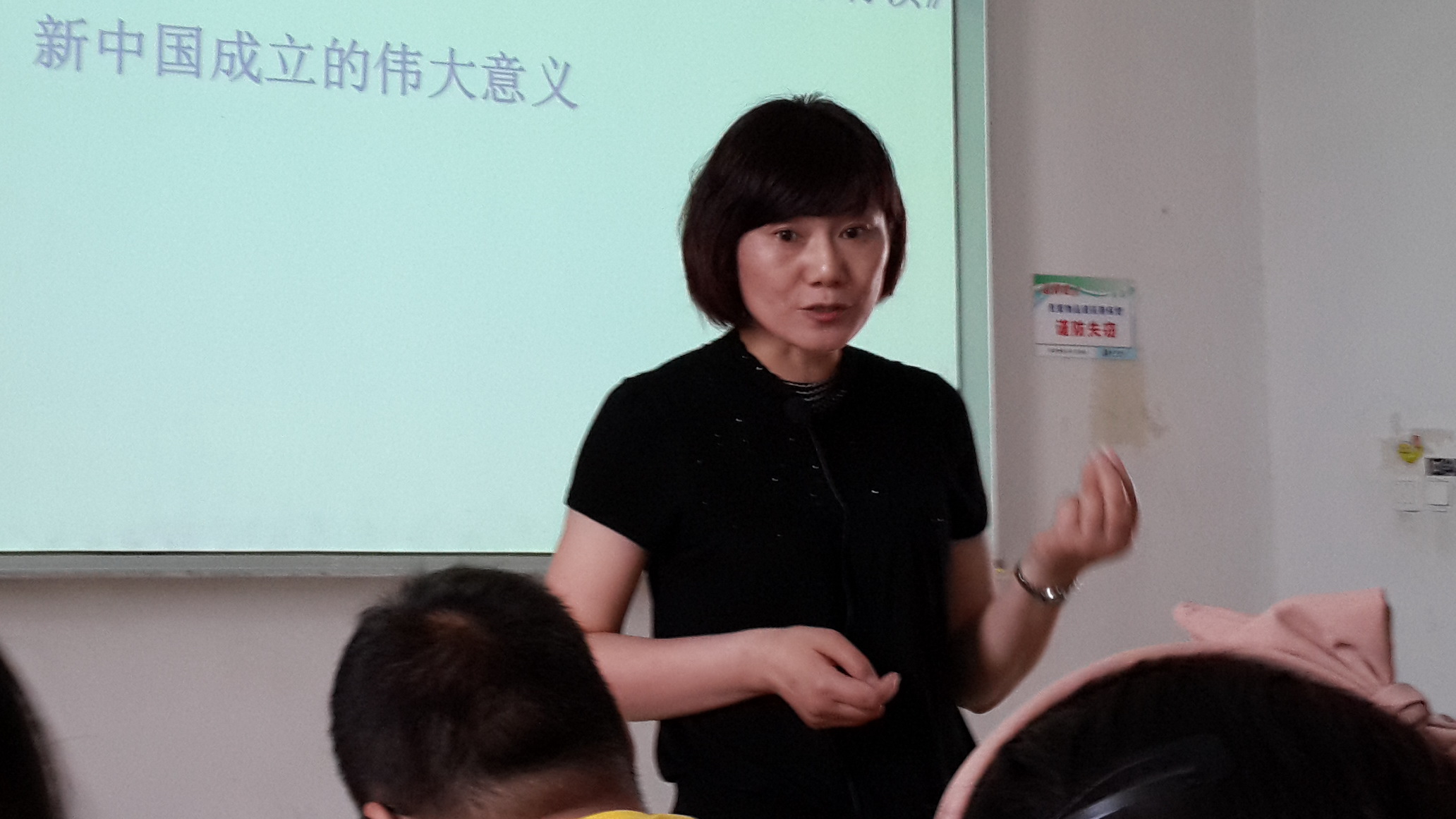 我院首届教师课堂教学比赛圆满结束-南京财经大学主义