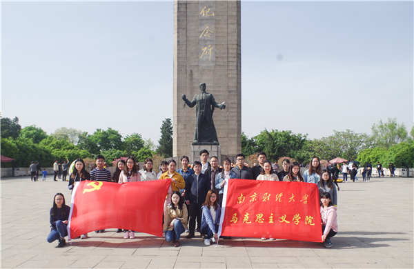 我院研究生党支部组织开展主题党日活动