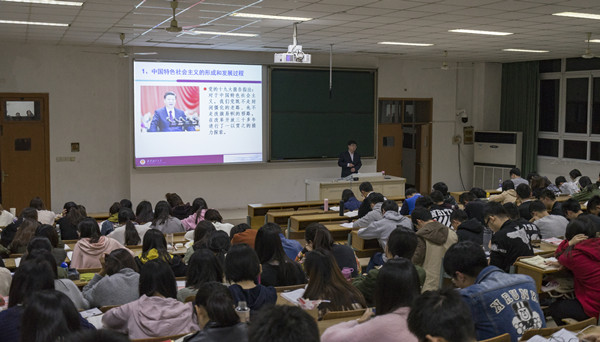 我院组织开展党的十九大报告精神“三进”专题备课会